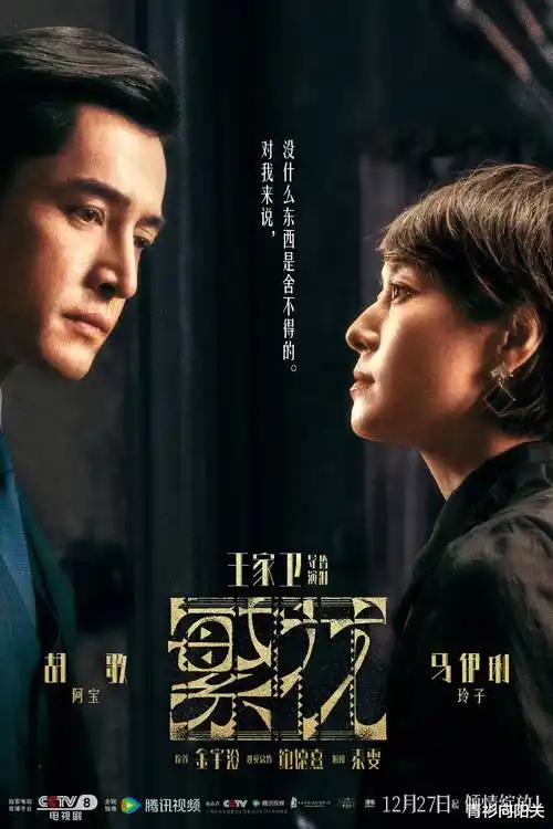 长夜灯火热播电视剧全集免费观看