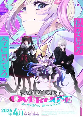 机械花园治愈科幻动漫全集