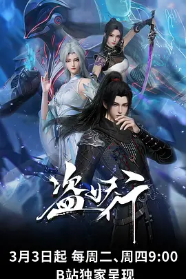 纸上江湖武侠漫画全集免费看