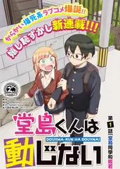 厨房里的江湖美食综艺全集观看