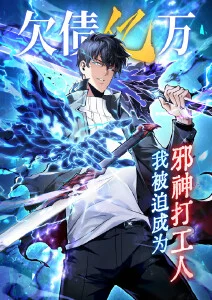 第九站台悬疑动漫全集在线看