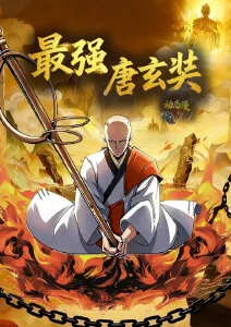 纸上江湖武侠漫画改编动漫